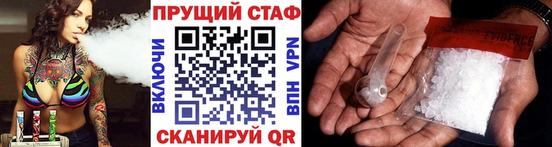 Что такое Харабали Канабис  blacksprut ONION  ГАШИШ  Мефедрон  Cocaine  Бутират 