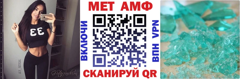 АМФ 97%  Харабали 