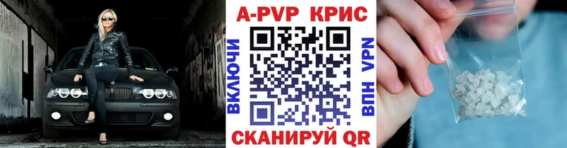 это клад  Харабали  A-PVP мука 