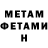 Amphetamine VHQ Xler