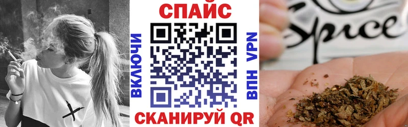 мега ТОР  Харабали  Бутират оксибутират  где купить наркотик 