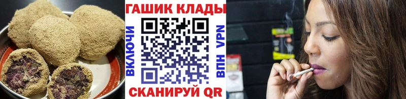 Canna-Cookies конопля Харабали