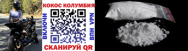 COCAIN VHQ  наркошоп  Харабали 