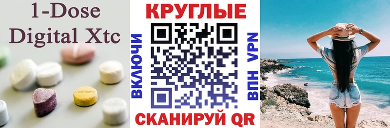 Ecstasy диски  продажа наркотиков  Харабали 