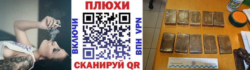 сайты даркнета телеграм  Харабали  ГАШ Cannabis 