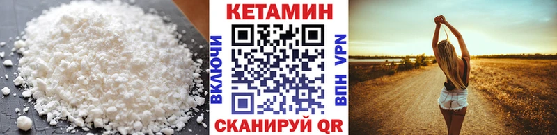omg как войти  Харабали  КЕТАМИН VHQ  цены  