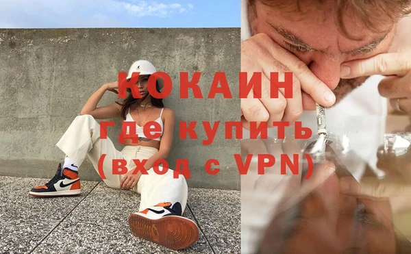 каннабис Богородск