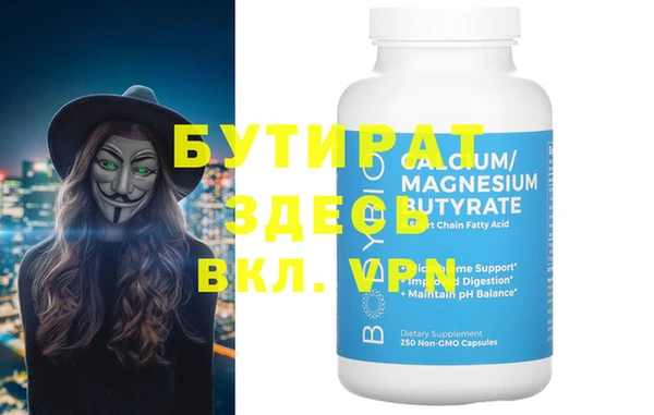 ALPHA PVP Богородицк