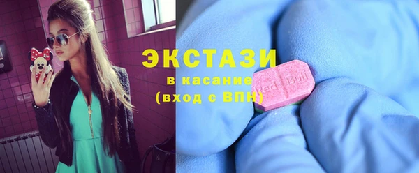 синтетический гашиш Балахна