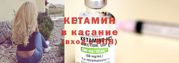 синтетический гашиш Балахна