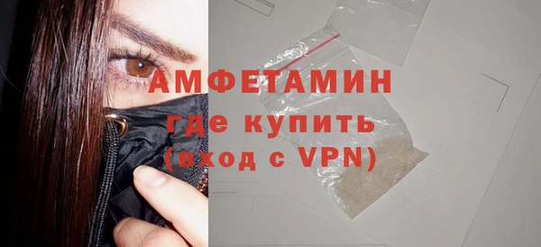синтетический гашиш Балахна