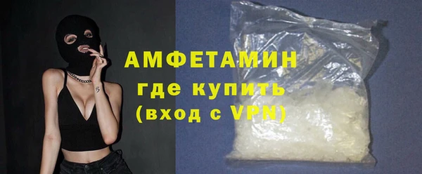 ALPHA PVP Богородицк
