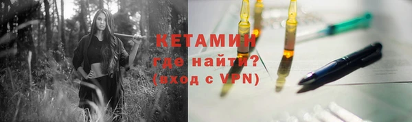 синтетический гашиш Балахна