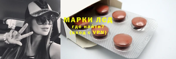 синтетический гашиш Балахна