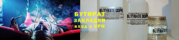 каннабис Богородск