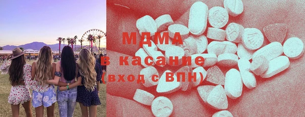 каннабис Богородск