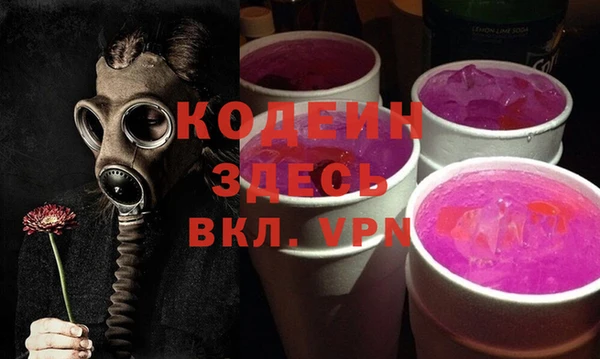 каннабис Богородск