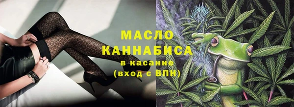 синтетический гашиш Балахна