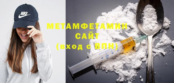 синтетический гашиш Балахна