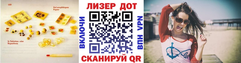 LSD-25 экстази кислота Харабали