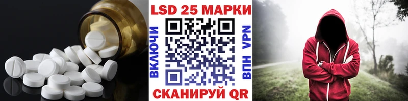блэк спрут вход  закладки  Харабали  LSD-25 экстази ecstasy 