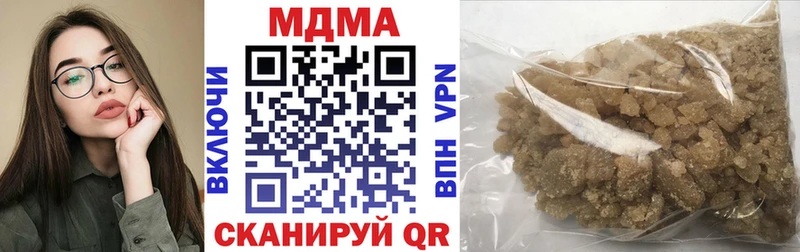 MDMA молли MEGA ссылка даркнет наркотические препараты Харабали
