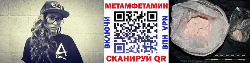 как найти   это какой сайт  OMG   Первитин мет  Харабали 