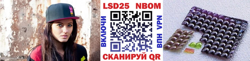 купить   Харабали  Наркотические марки 1,8мг 